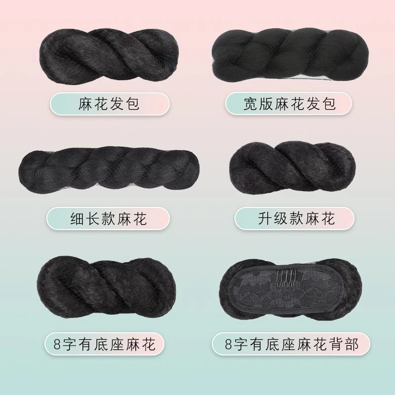 古装假发百搭垫发软麻花发包古风汉服发髻玉米须新手经典常用发型