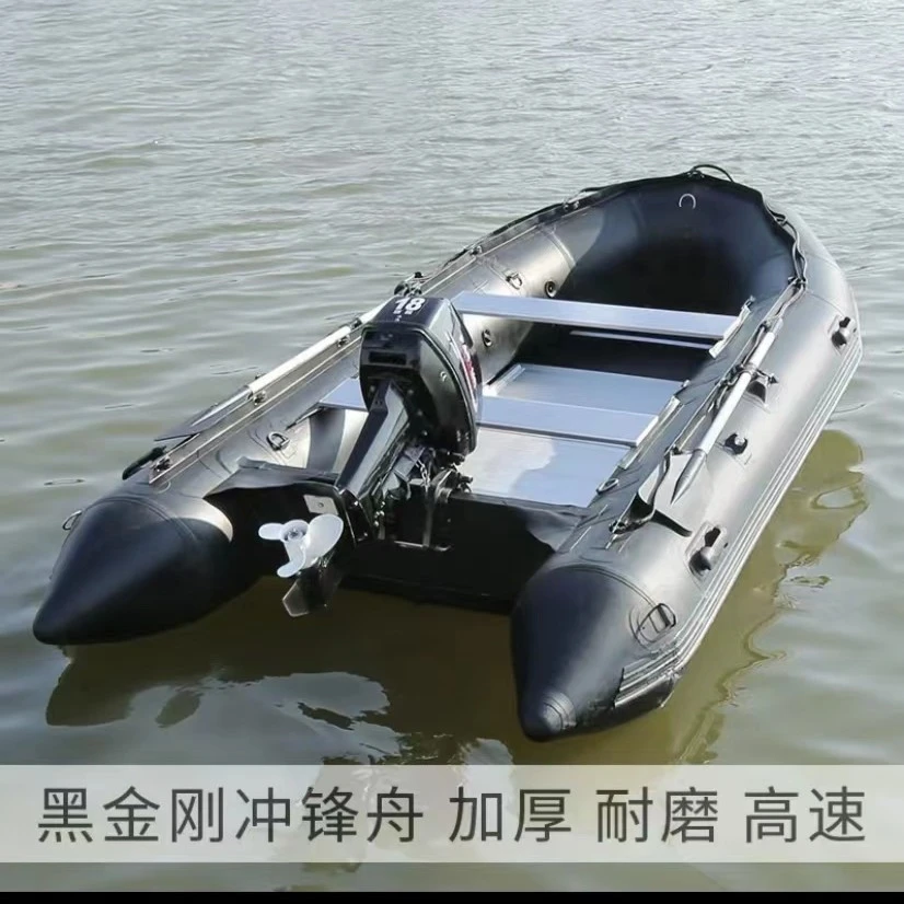 【加厚加固】冲锋舟橡皮艇加厚钓鱼船充气皮划艇铝合金图片仅供参考