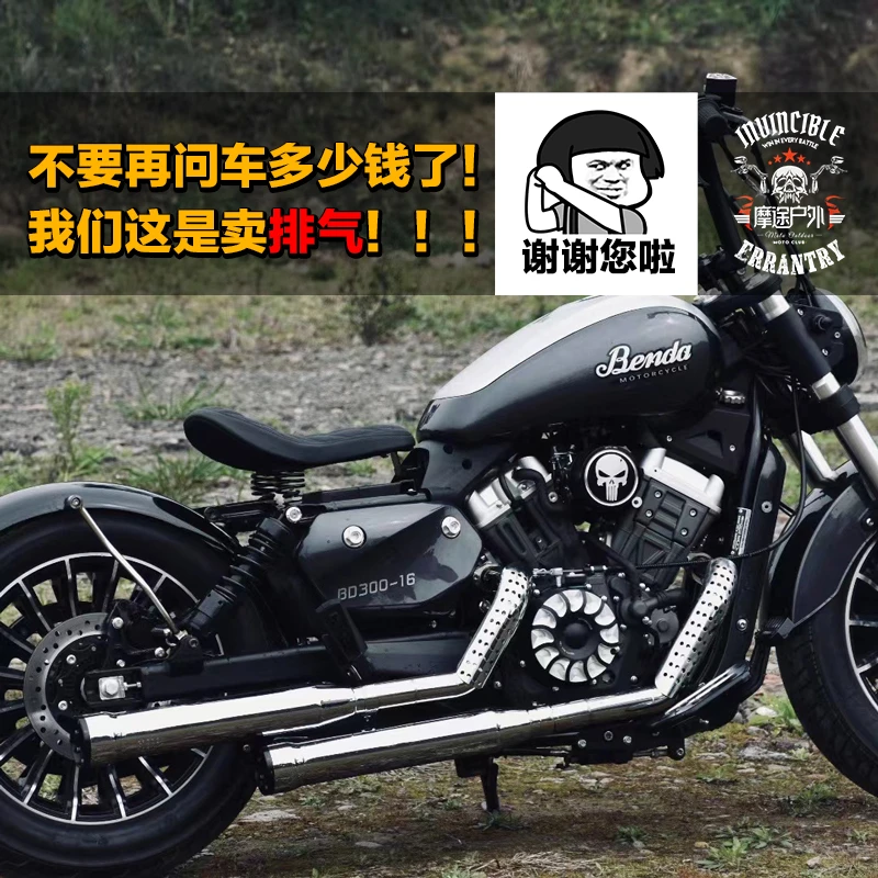 奔达灰石300改装单边双出眼镜蛇排气改装浑厚无损直装