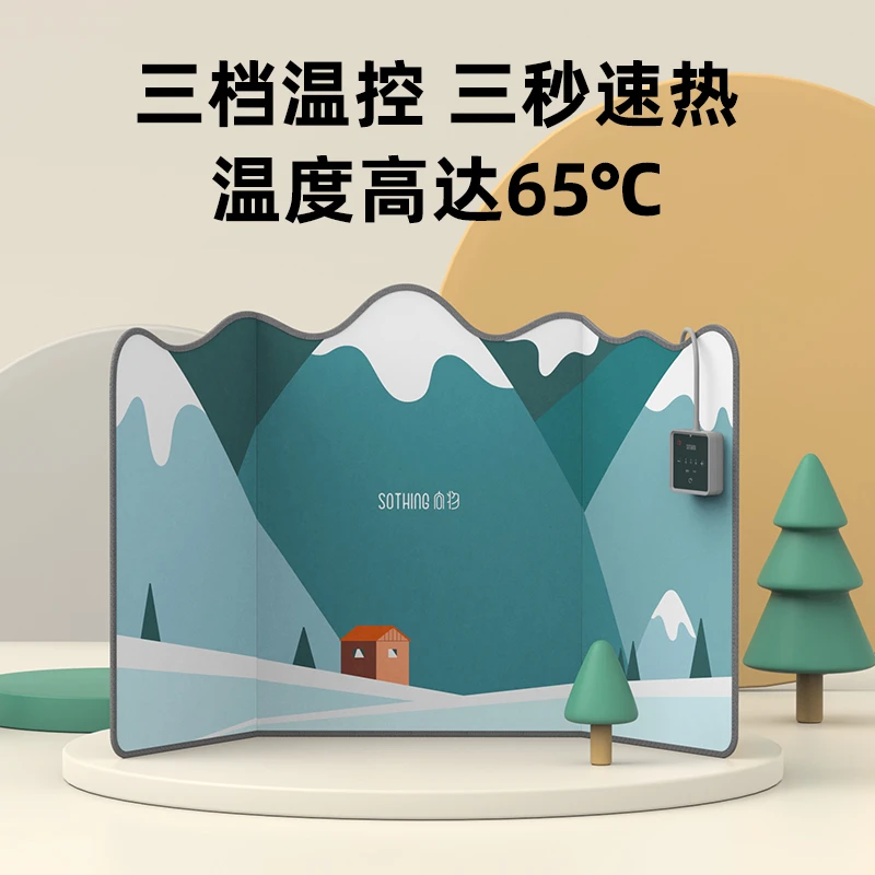 向物暖脚器加热电热垫桌下取暖神器办公室宿舍暖腿脚保暖睡觉过冬