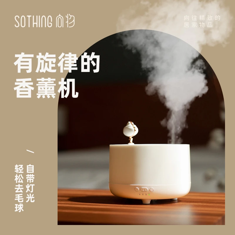 向物香薰机自动喷香机智能喷雾香氛机加湿器家用卧室床头夜灯香薰