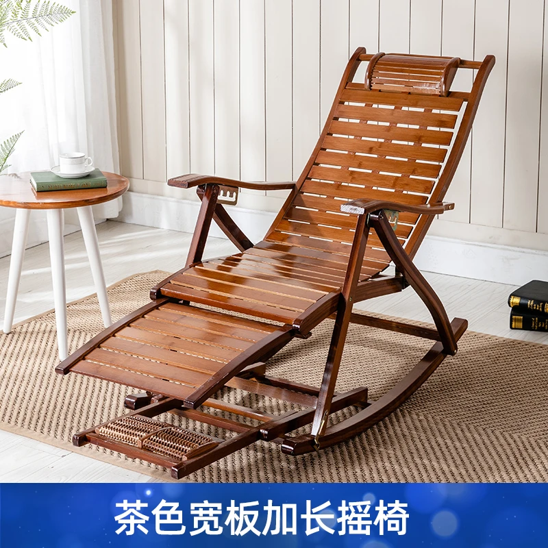 家用客厅折叠躺椅客厅老年人秋冬阳台摇椅午睡午休逍遥懒人凉竹椅