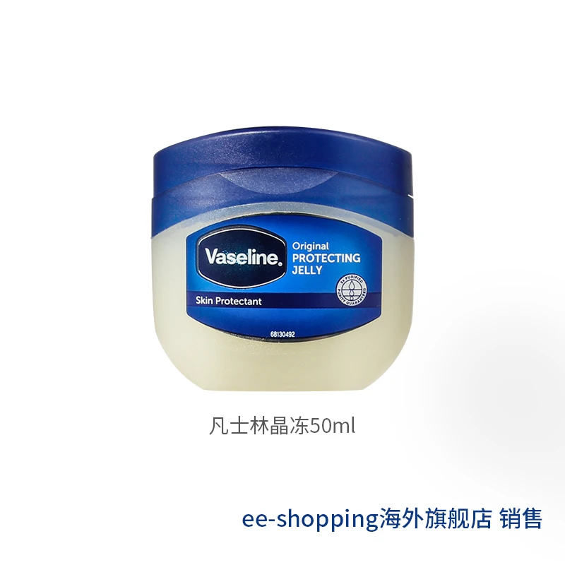 Vaseline/凡士林经典修护晶冻50ml/瓶