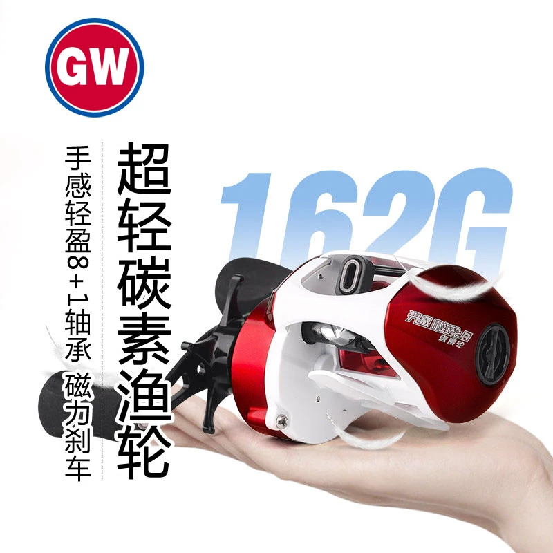 GW/光威水滴轮小红轮小蓝轮路亚微物轮碳素鱼线轮磁力刹车