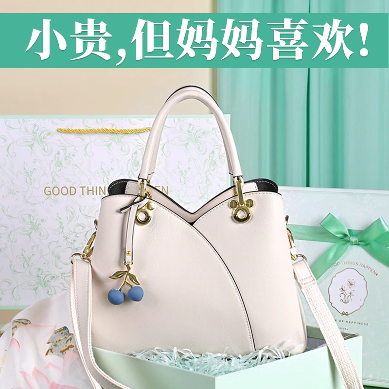 母亲节礼物送妈妈实用的生日送给婆婆长辈40岁以上50左右中年包包