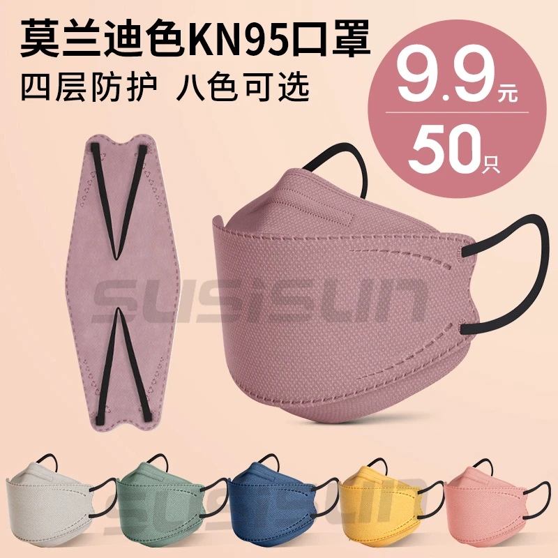 莫兰迪色柳叶3D立体口罩2023网红爆款男女时尚高颜值韩版潮款夏季