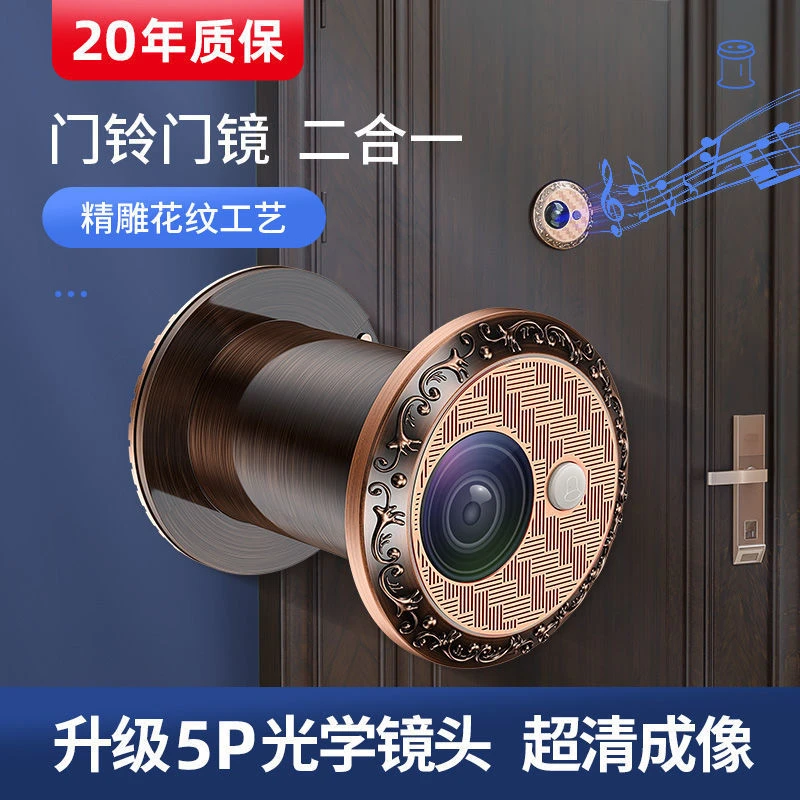 简易可视猫眼门镜升级家用门铃防盗门广角摄像头精选防盗猫眼门铃