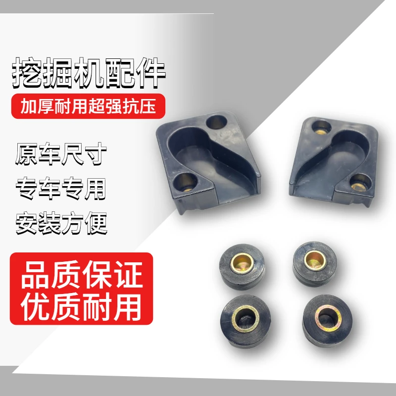 挖掘机配件卡特小松三一日立斗山现代神钢前挡玻璃滑轮和卡槽滚轮