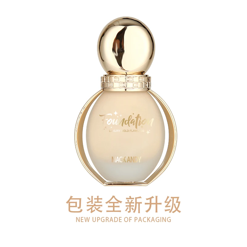玛可安迪奢金主义酵母精华美肌粉底液