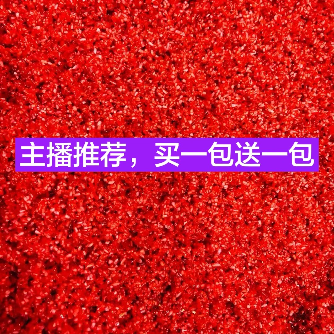 百鱼登舟钓鱼酒米窝料 拍一发二 拍二发四。野钓鲫鱼鲤鱼鳊鱼窝料