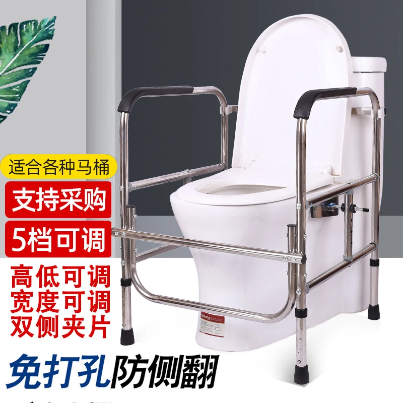 马桶扶手架子老人厕所助力架孕妇卫生间浴室安全坐便架免打孔扶手