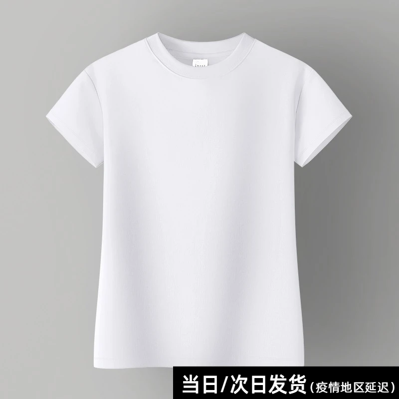 白色t恤短袖女夏季正肩高级感小高领修身微胖显瘦上衣洋气打底衫T