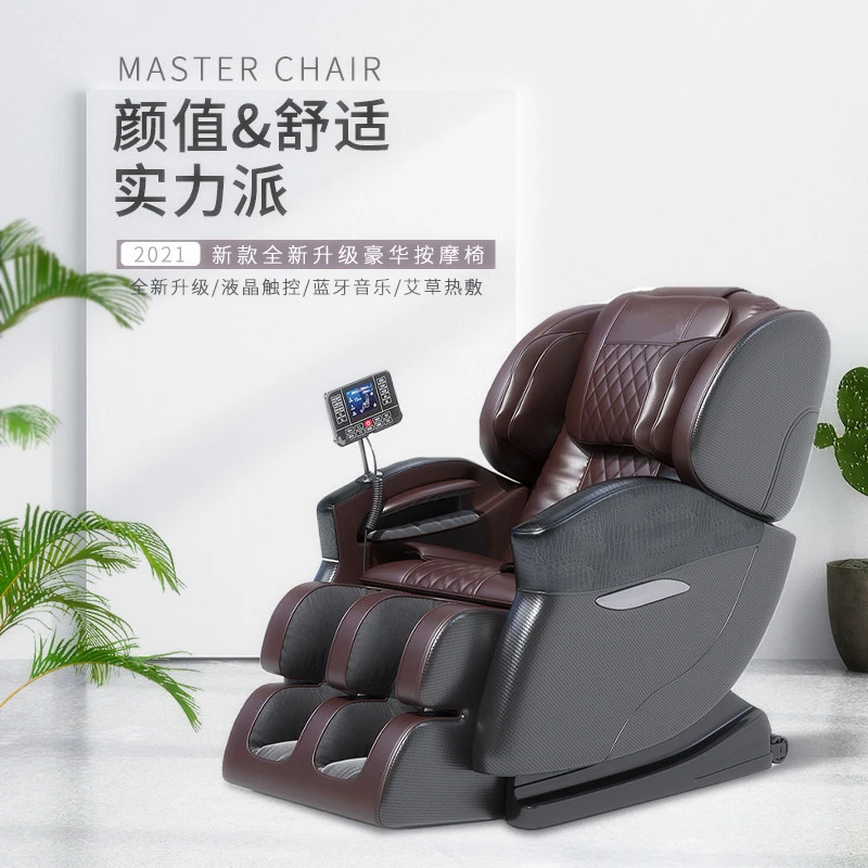618低价好物WEIJIAHUA品牌多功能家用小型中老年人豪华舱按摩椅