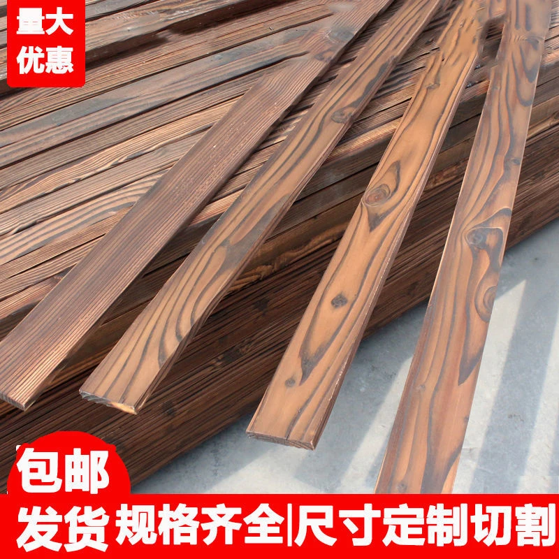 防腐木碳化户外木地板吊顶木板墙面板龙骨板实木实木护墙板木方条