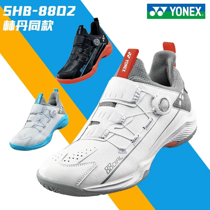新款YONEX尤尼克斯YY运动羽毛球鞋男女款SHB88D2二代防滑耐磨