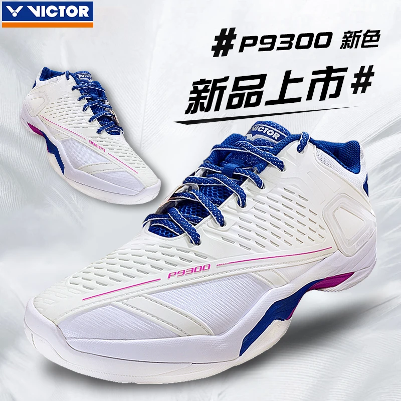 2023年新款VICTOR胜利威克多9300新色专业减震羽毛球鞋男女运动鞋