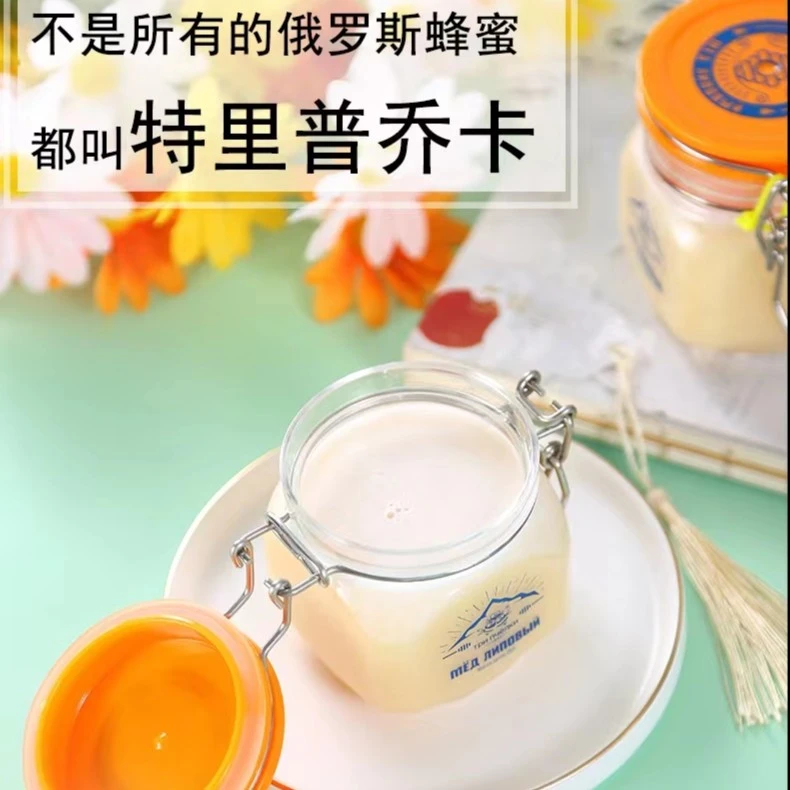 俄罗斯原装进口特里普乔卡泰加森林椴树蜜清香甘甜自然结晶蜜250g