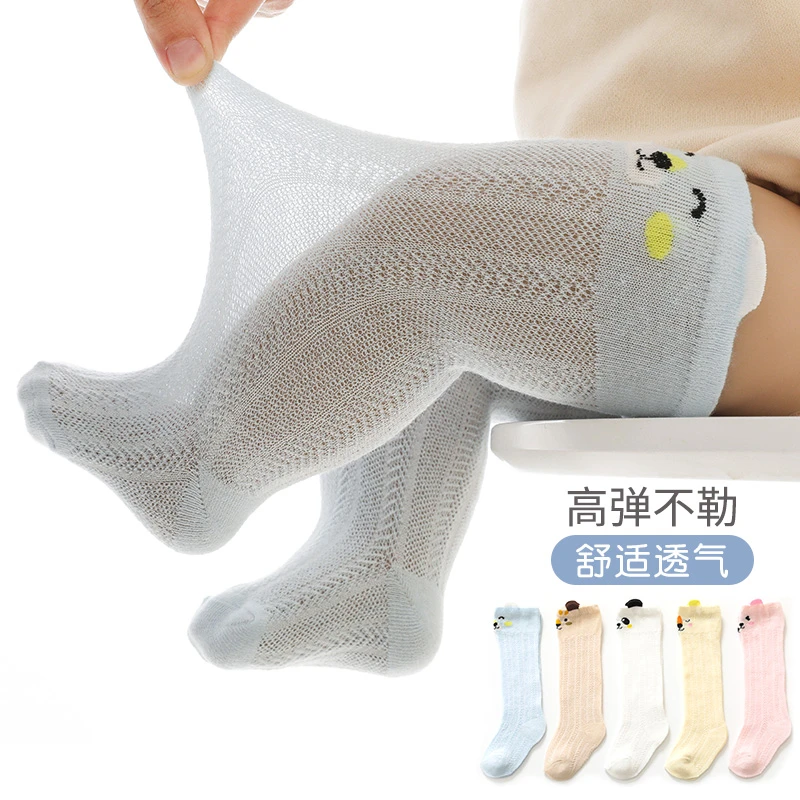 夏季网眼薄款婴儿长筒袜松口新生儿宝宝袜子卡通过膝防蚊袜薄棉
