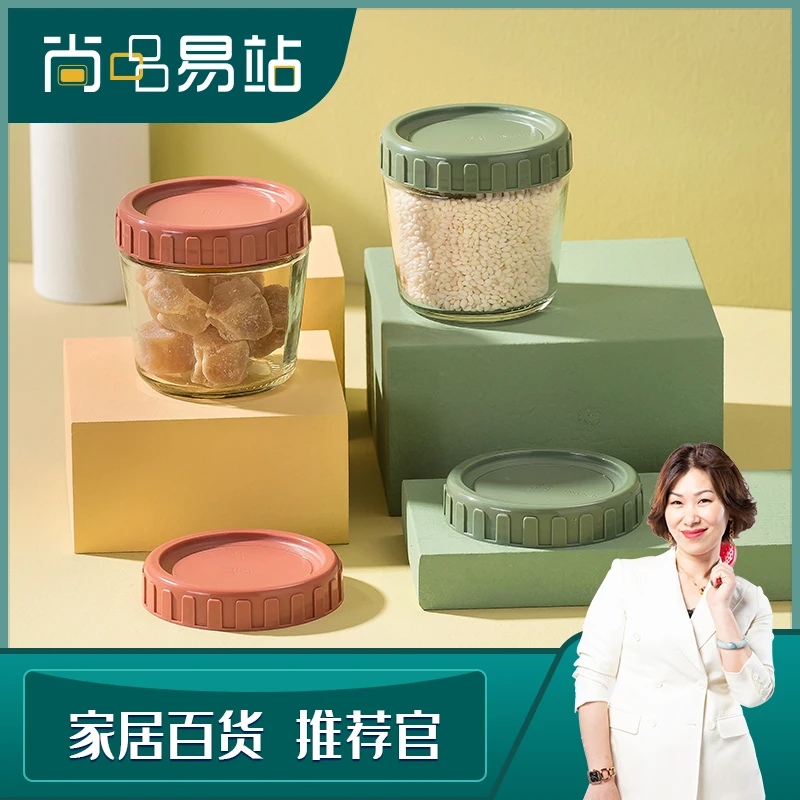 小奇牛积木玻璃储物罐家用蜂蜜果酱瓶杂粮奶粉罐收纳罐泡菜零食罐
