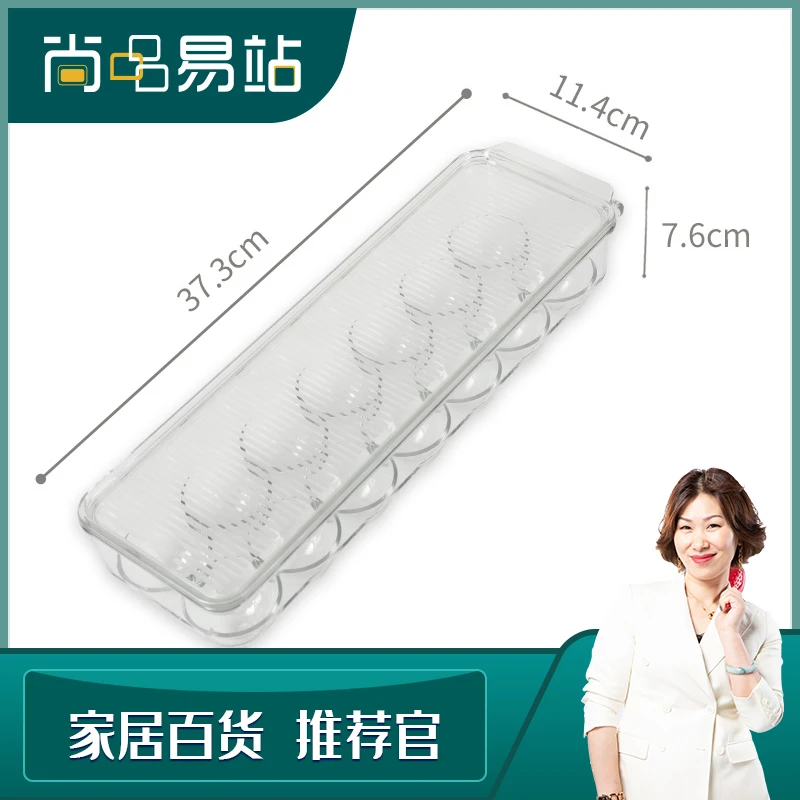 多格带盖可叠加提手式小奇牛家用鸡蛋收纳盒透明多格多功能鸡蛋盒