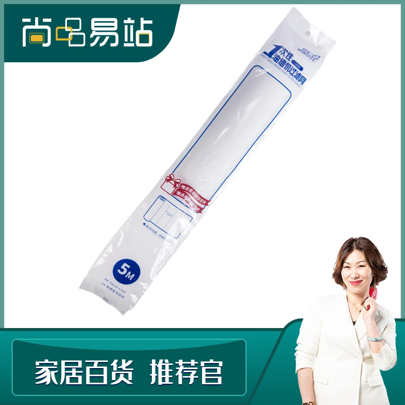 Bibest/比思达油烟机过滤膜网布防油罩吸油贴纸厨房过滤油烟家用