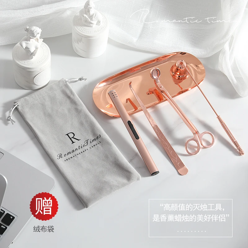 香薰点火器蜡烛工具打火机火柴套装灭烛器钩罩剪勾托盘点燃配件