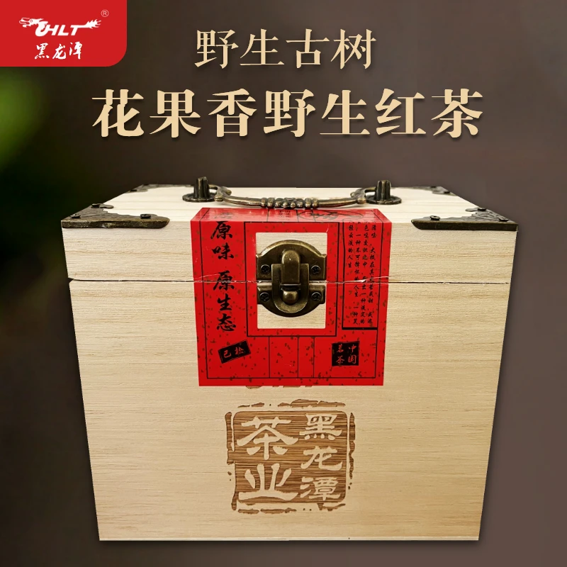 HLT南涧黑龙潭乔木古树野生红茶花果香甜香型工夫滇红茶200g/盒