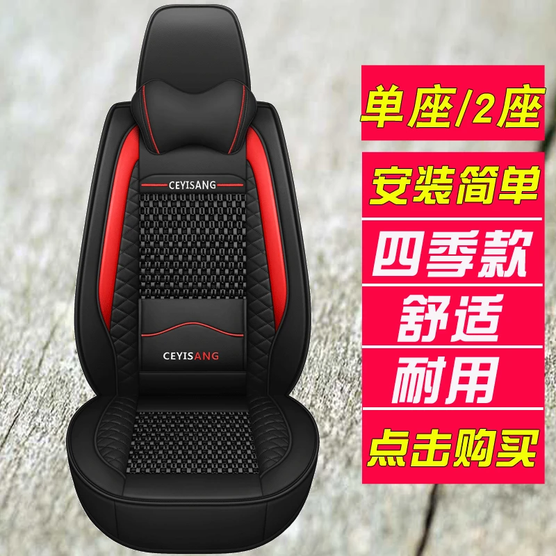 汽车坐垫北京现代名图悦动单座领动朗动ix35座套全包主副驾驶单个