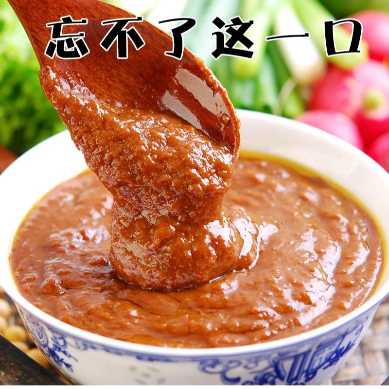 东北农家酱/黄豆酱2斤/5斤/9.5斤大葱蘸酱(不适合南方人吃)