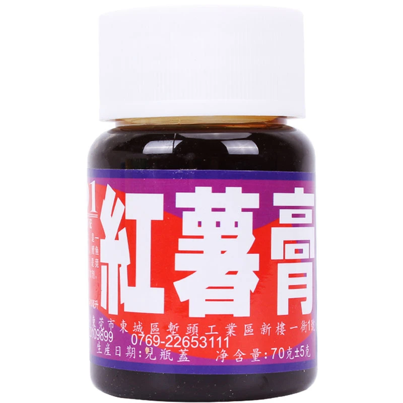 聚爆101红薯膏野钓黑坑湖库鲫鱼鲤鱼添加剂促食剂通用