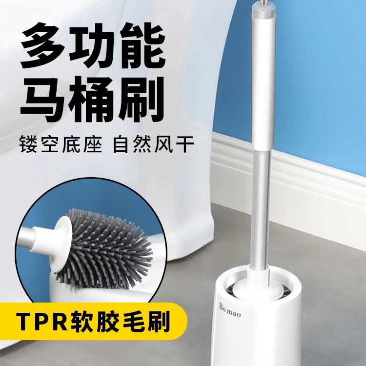 卫生间马桶刷家用免打孔洗厕所刷子【非九牧产品】