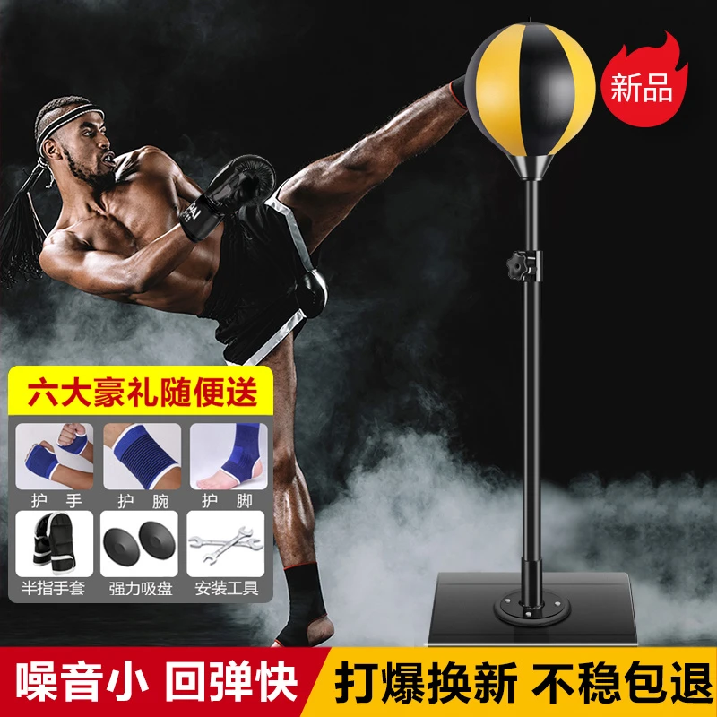 拳击速度球反应靶***家用不倒翁成人儿童立式沙袋健身训练器材