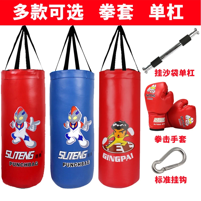 儿童拳击沙袋拳击手套吊式小孩拳套沙包套装立式家用训练散打男孩