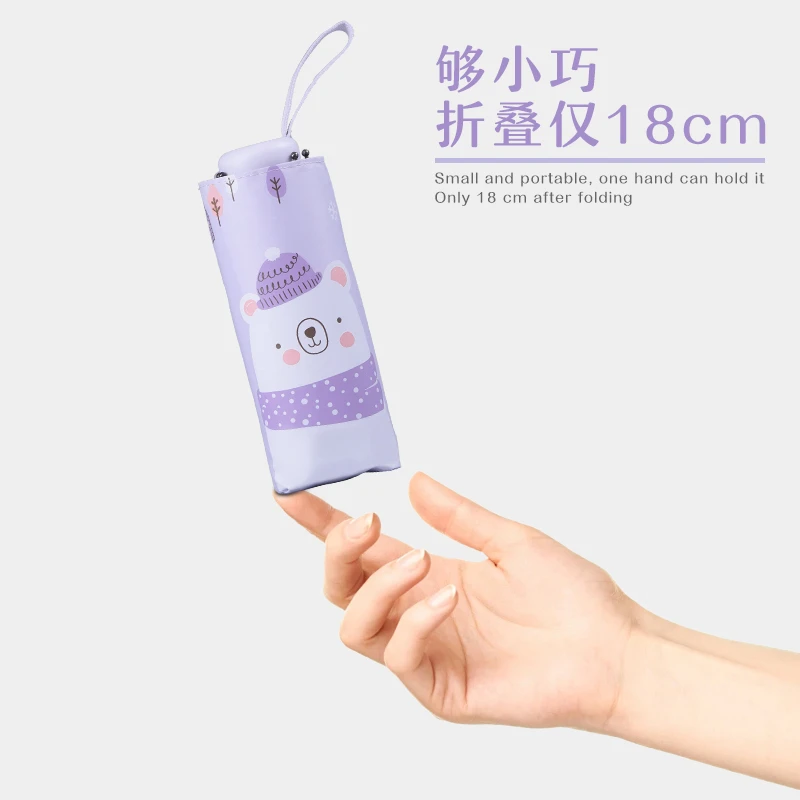 天堂伞超轻太阳伞UV50防晒防紫外线女超小巧便携晴雨伞折叠五折伞