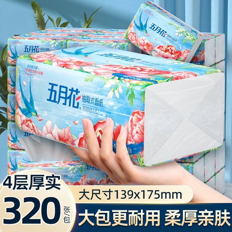 五月花四边压花抽纸4层80抽6包
