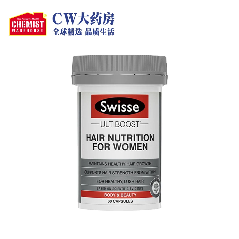 【精选】SWISSE斯维诗女士头发营养胶囊 60粒/瓶女性提取物原装进口