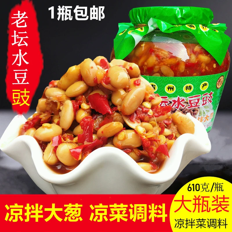 贵州特产乡下妹老坛水豆豉610g凉拌调料豆鼓 风味豆食拌大葱泡菜