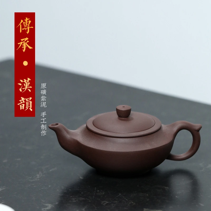 宜兴紫砂壶原矿老紫泥汉云汉扁  家用手工功夫茶具茶壶