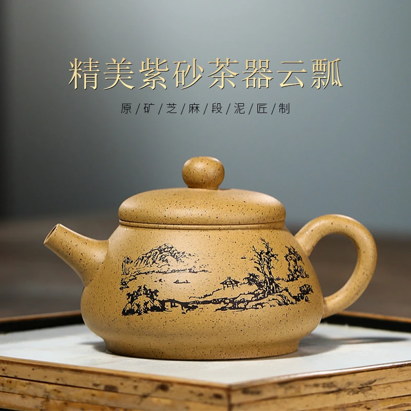 宜兴紫砂壶 原矿芝麻段泥 手工云瓢茶壶家用茶具功夫茶具套装170c