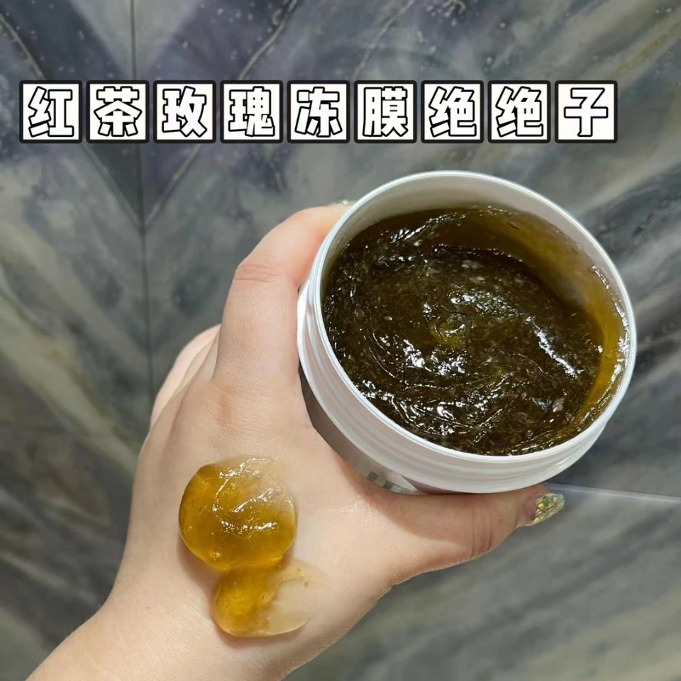 朗黛红茶玫瑰冻膜提亮肤色保湿补水滋养肌肤