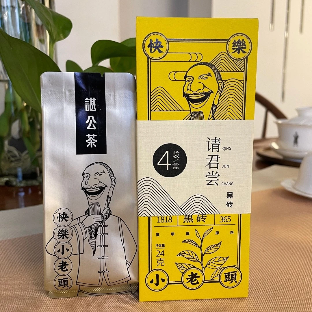 湖南安化黑茶 高甲溪谌公茶2017年黑砖茶24g