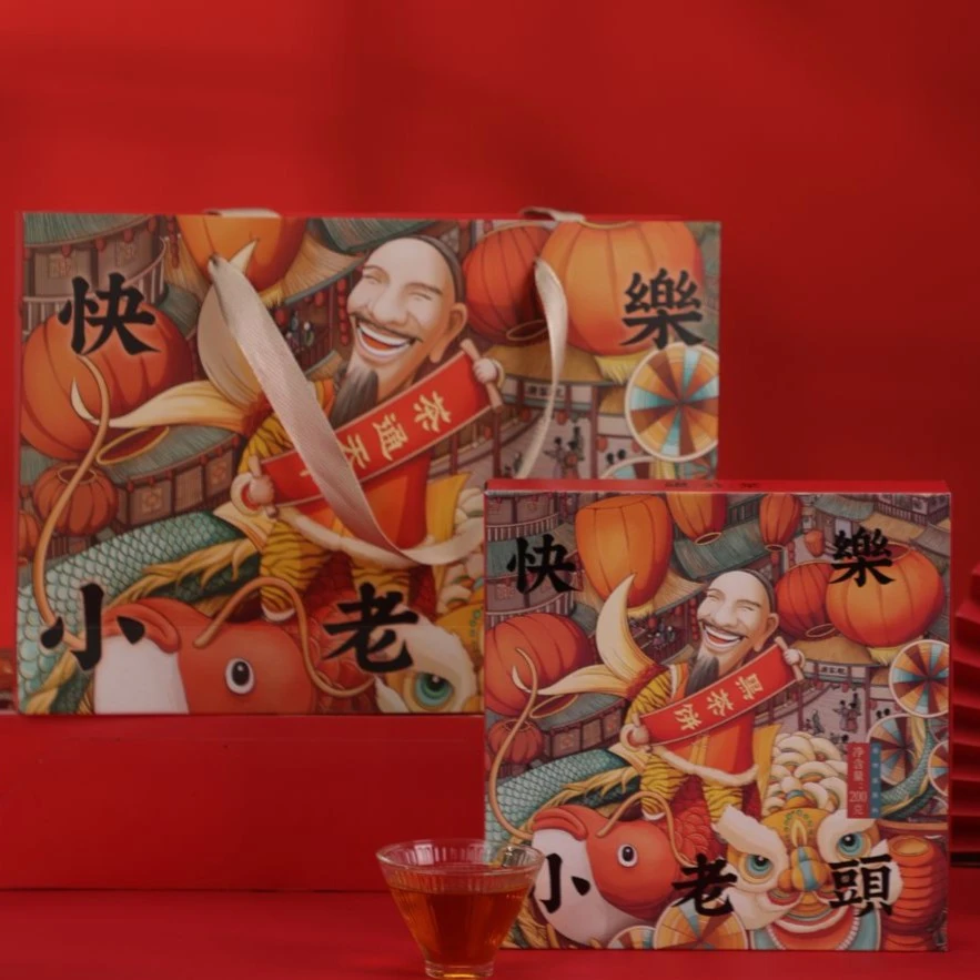 正宗湖南安化黑茶 谌公茶快乐小老头天尖黑茶饼200g