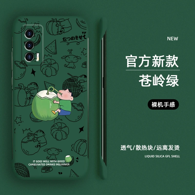 iQOONeo5手机壳Neo5s无边框se散热保护套薄磨砂半包硬壳椰子小新