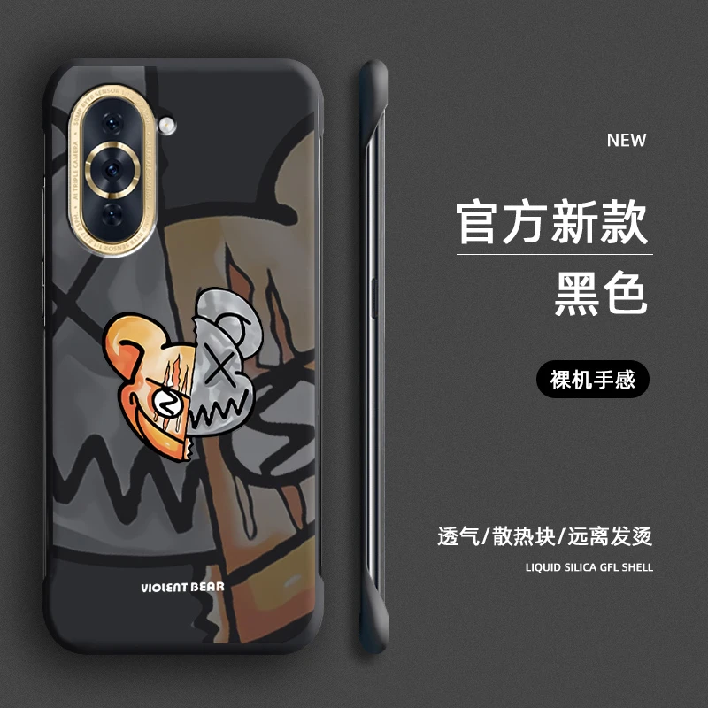 华为nova10手机壳10pro时尚hi nova10个性无边框壳简约鬼脸暴力熊