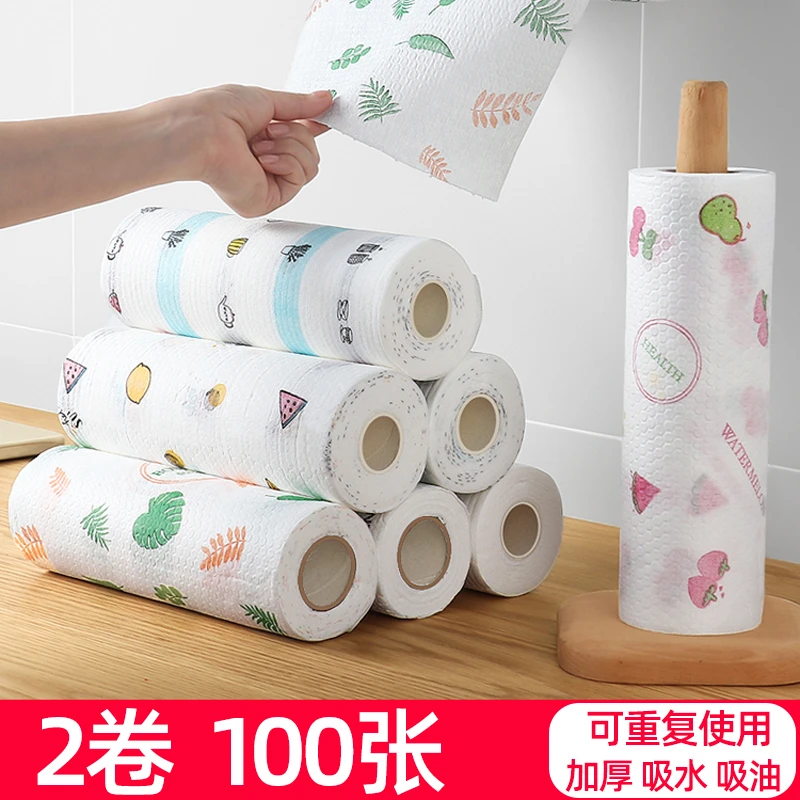 【2卷 100张】加厚懒人抹布干湿两用厨房纸巾洗碗布家用不沾油