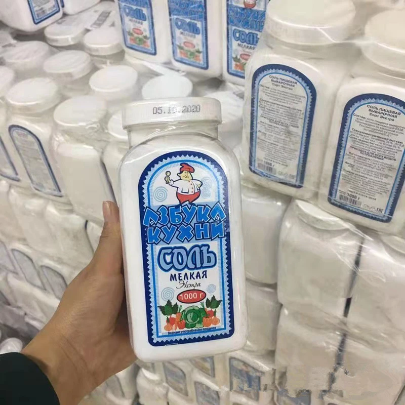 俄罗斯原装进口厨房大师调味品1000g/1瓶