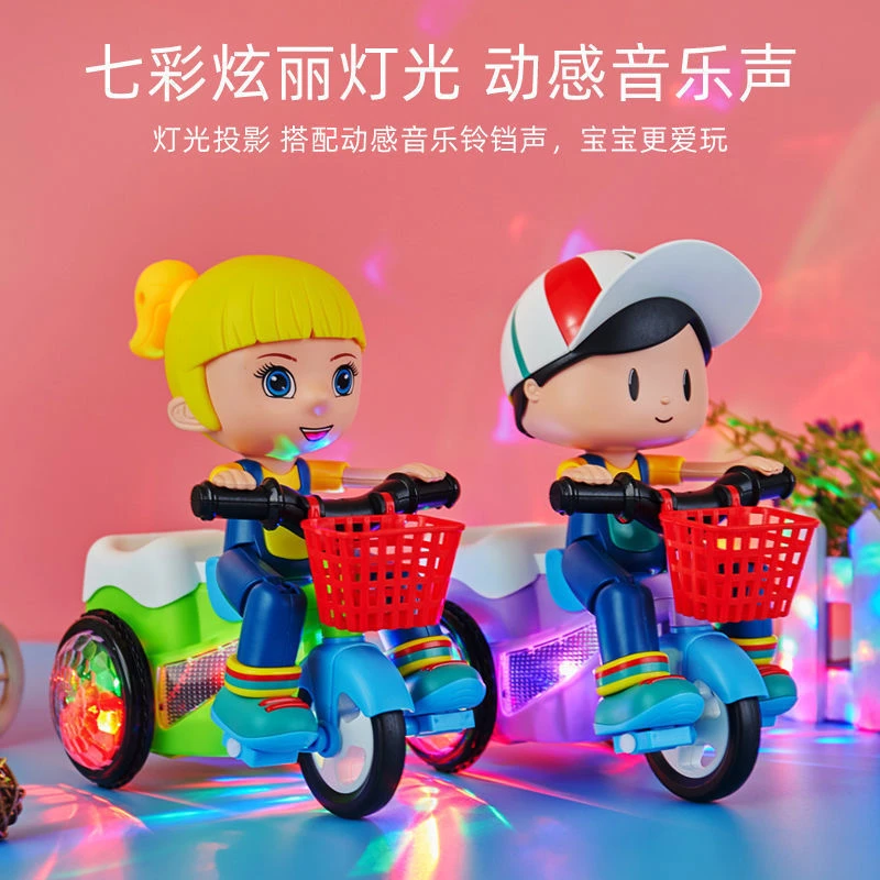 儿童特技三轮摩托车玩具灯光音乐电动旋转男孩女孩儿童礼物