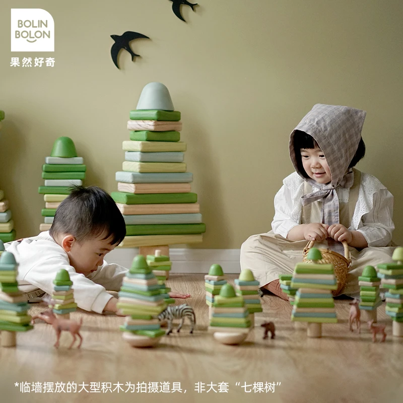 BOLIN BOLON果然好奇小森林积木益智玩具儿童生日1周岁礼物男女宝