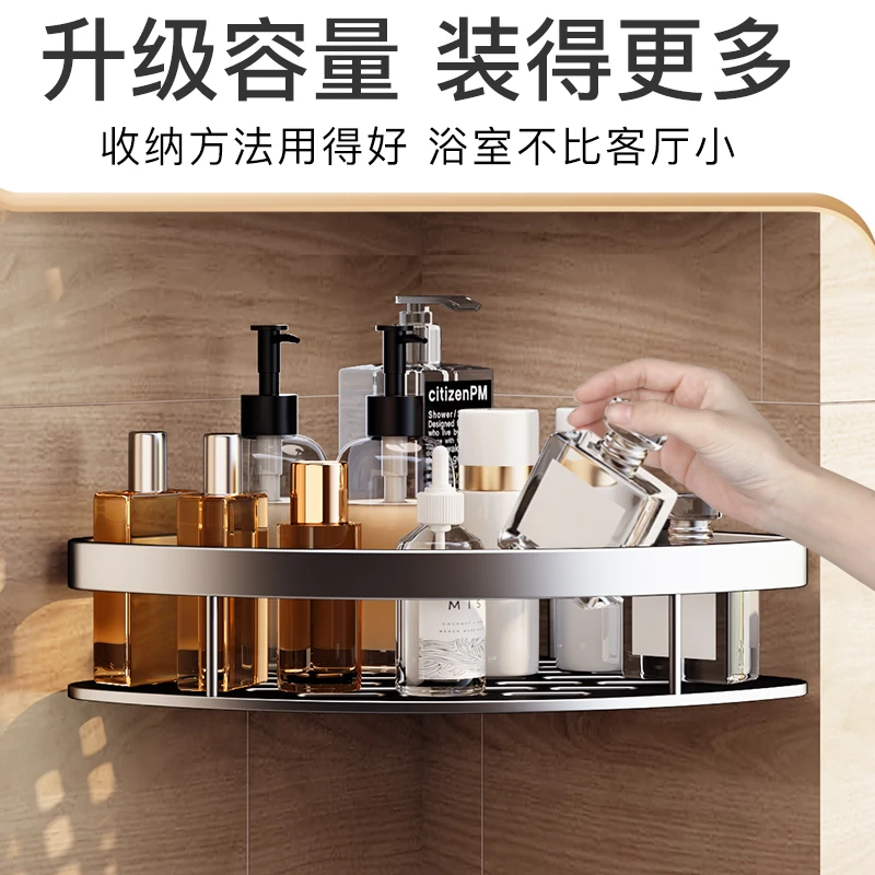 shuaishi/帅仕免打孔浴室置物架卫生间厕所洗漱台洗护用品收纳架