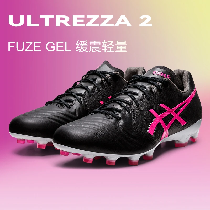 Asics/亚瑟士足球鞋ULTREZZA 2 HG钉袋鼠皮男女专业比赛1103A061